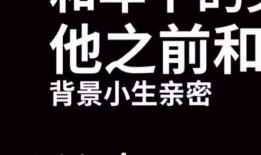 娱乐吃瓜文字,揭秘明星幕后故事